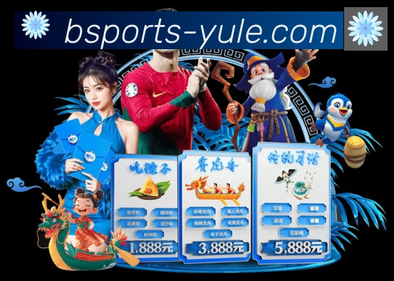 Bsports官网荣誉